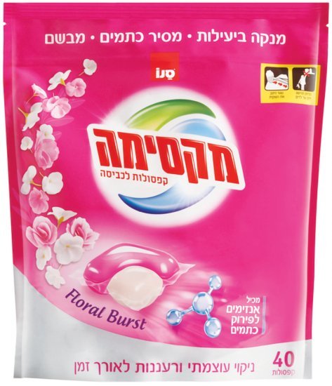 קפסולות כביסה סנו מקסימה בניחוח פרחוני – 40 קפסולות