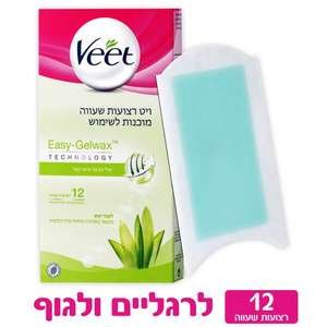 ויט – רצועות שעווה לעור יבש (12 יח׳)