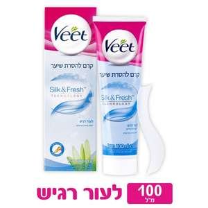 ויט – קרם הסרת שיער לעור רגיש 100 מ״ל