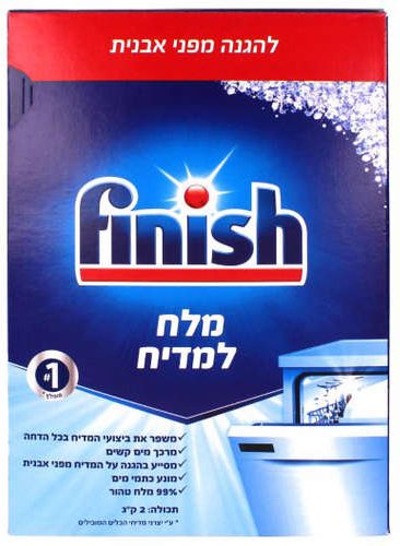 מלח למדיח כלים – 2 ק״ג