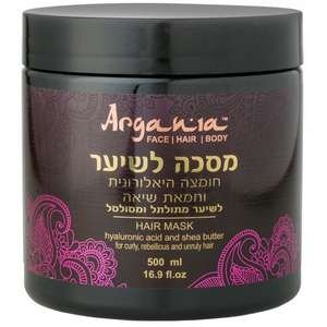 ארגניה – מסכת שיער מתולתל עם חמאת שיאה וחומצה היאלורונית 500 מ״ל