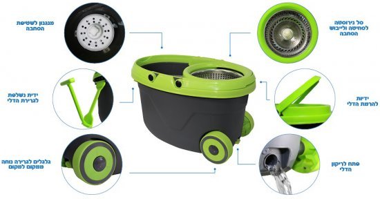 דלי ניקוי עם מנגנון סחיטה משופר