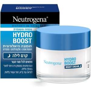 נוטרוג׳ינה – מסיכת לילה Hydro Boost Over 50 מ״ל