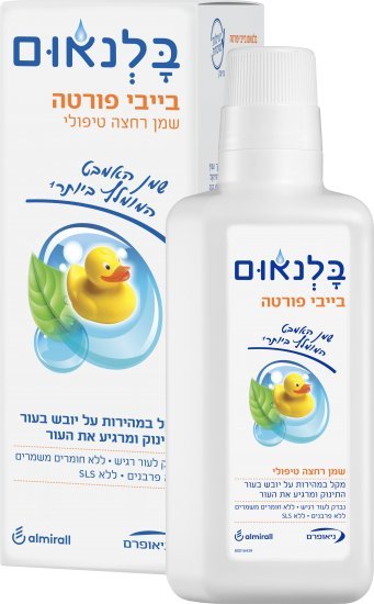 שמן רחצה טיפולי לתינוק בלנאום בייבי פורטה – 500 מ״ל