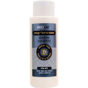 פרו־הייר – שמפו קרטין ושיאה ללא מלחים 400 מ״ל