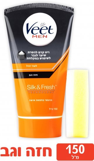 קרם להסרת שיער לגבר לשימוש במקלחת ויט – 150 מ״ל