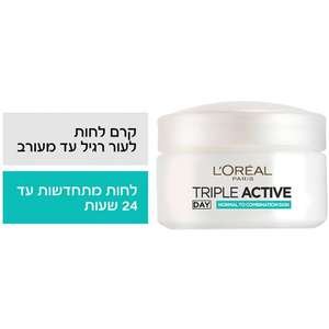 קרם לחות לוריאל – Triple Active לעור רגיל/מעורב 50 מ״ל
