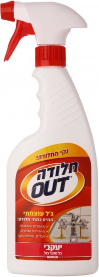 מסיר חלודה למגוון משטחים יעקבי – 473 מ״ל
