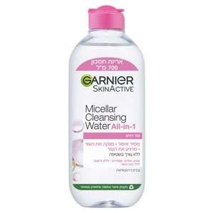 Garnier מים מיסלריים 700 מ״ל – לכל סוגי העור