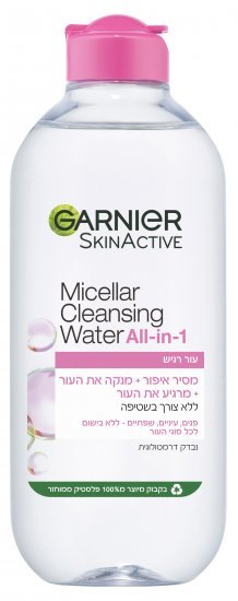 מים מיסלריים לעור רגיש גרנייה – 400 מ״ל