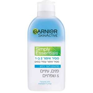 Garnier מסיר איפור עמיד 200 מ״ל – לעור רגיש