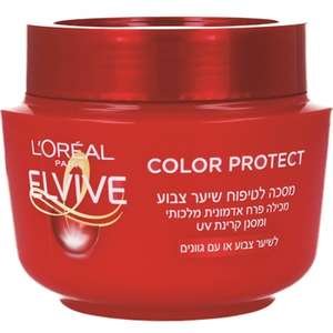 לוריאל אלביב – מסיכת Color Protect לשיער צבוע 300 מ״ל