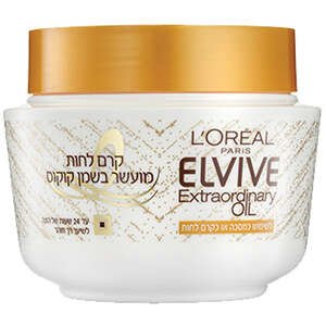 לוריאל אלביב – מסכה שמן קוקוס Extraordinary Oil 300 מ״ל