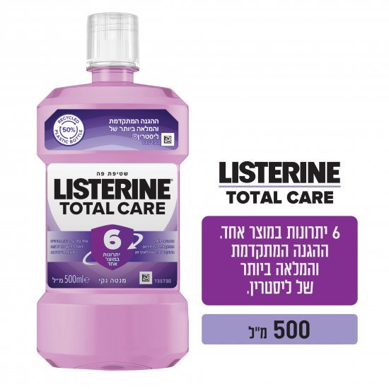 מי פה ליסטרין טוטאל קר – 500 מ״ל