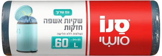 שקיות אשפה חזקות עם שרוך סנו סושי מידה L – 60 שקיות