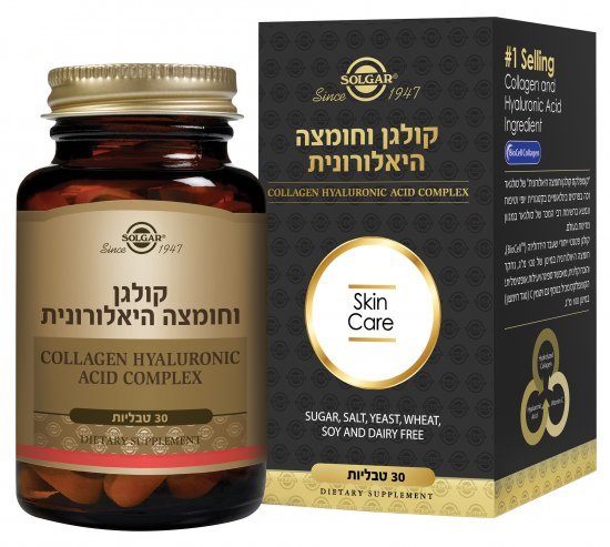 קולגן וחומצה היאלורונית סולגאר – 30 טבליות