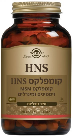 קומפלקס HNS לשיער עור וציפורניים סולגאר – 120 טבליות