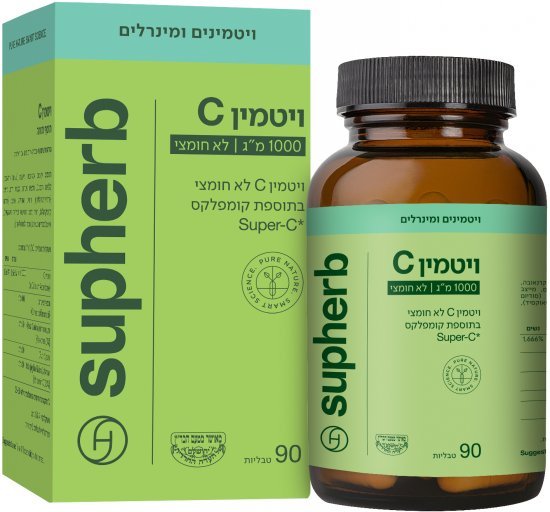 קומפלקס ויטמין C לא חומצי 1000 מ״ג סופהרב – 90 כמוסות