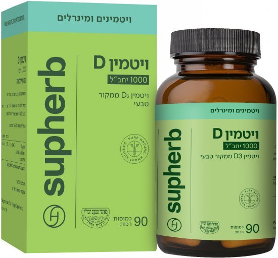 ויטמין D במינון 1000 יחב״ל – 90 כמוסות רכות