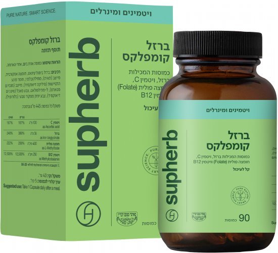 ברזל קומפלקס סופהרב – 90 כמוסות