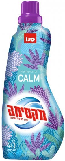 מרכך כביסה מרוכז מקסימה בניחוח קאלם סנו – 1 ליטר