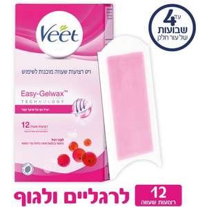 ויט – רצועות שעווה לרגליים ולעור רגיל (12 יחידות)