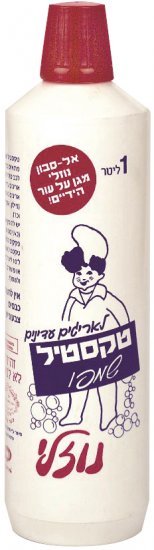 שמפו נוזלי לאריגים עדינים סנו טקסטיל – 1 ליטר