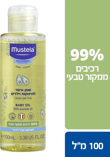 שמן עיסוי לתינוק מוסטלה – 100 מ״ל