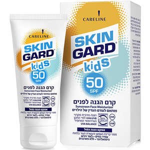 סקין גארד – קרם הגנה לפנים לילדים SPF50 60 מ״ל