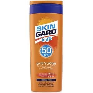 סקין גארד – תחליב הגנה לילדים SPF50 250 מ״ל
