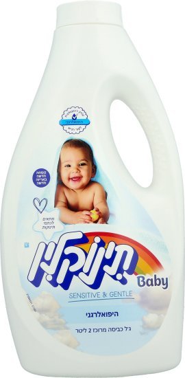 ג׳ל כביסה היפואלרגני לתינוקות – 2 ליטר