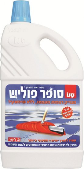 נוזל לניקוי רצפות סנו סופר פוליש – 2 ליטר