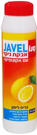 אבקת ניקוי עם אקונומיקה סנו ג׳אוול – 600 גרם