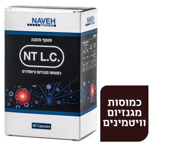 אנטי-לג קרמפס מגנזיום וויטמינים נוה פארמה – 50 כמוסות