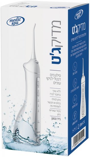 סילון מים דנטלי נייד לניקוי בין השיניים