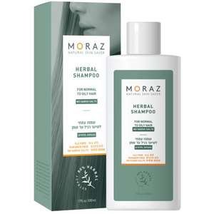 מורז – שמפו צמחי לשיער רגיל עד שמן 500 מ״ל