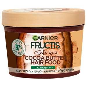 גרנייה פרוקטיס – מסכה לשיער יבש ומתולתל חמאת קקאו 390 מ״ל