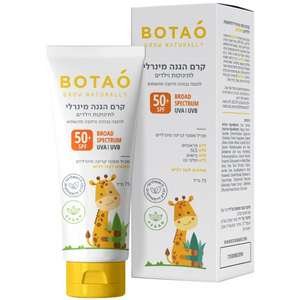 בוטאו – קרם הגנה מינרלי לתינוקות SPF50+ 75 מ״ל