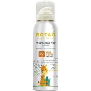 בוטאו – קצף הגנה מינרלי לתינוקות SPF50+ 100 מ״ל