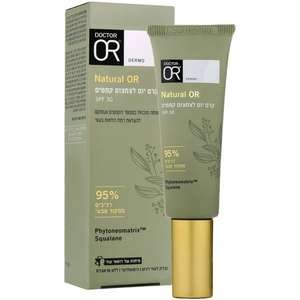 דוקטור OR – קרם יום טבעי 98% לצמצום קמטים 50 מ״ל