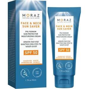 מורז – קרם הגנה לפנים SPF50 50 מ״ל