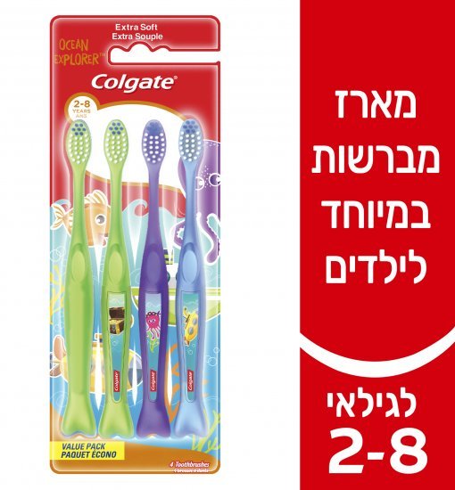 מברשת שיניים לילדים קולגייט – גילאי 2–8