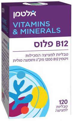 ויטמין B12 פלוס בטעם דובדבן אלטמן – 120 טבליות למציצה