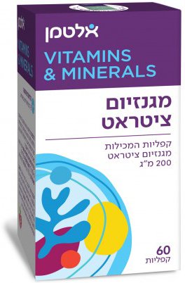 מגנזיום ציטראט אלטמן – 60 קפליות