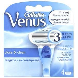 ג׳ילט וינוס – סכיני גילוח Smooth לנשים (4 יחידות)