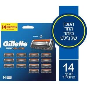 ג׳ילט – 14 סכיני גילוח Fusion ProGlide לגברים