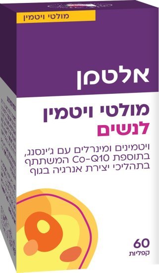 מולטי ויטמין לנשים אלטמן – 60 קפליות