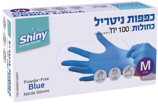 כפפות ניטריל כחולות שייני מידה M – 100 יחידות