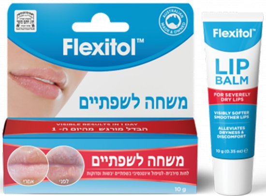 שפתון לחות פלקסיטול – 10 גרם