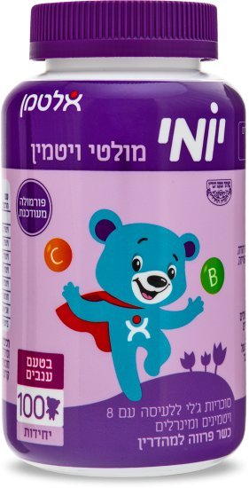 יומי מולטי ויטמין בטעם ענבים אלטמן – 100 סוכריות